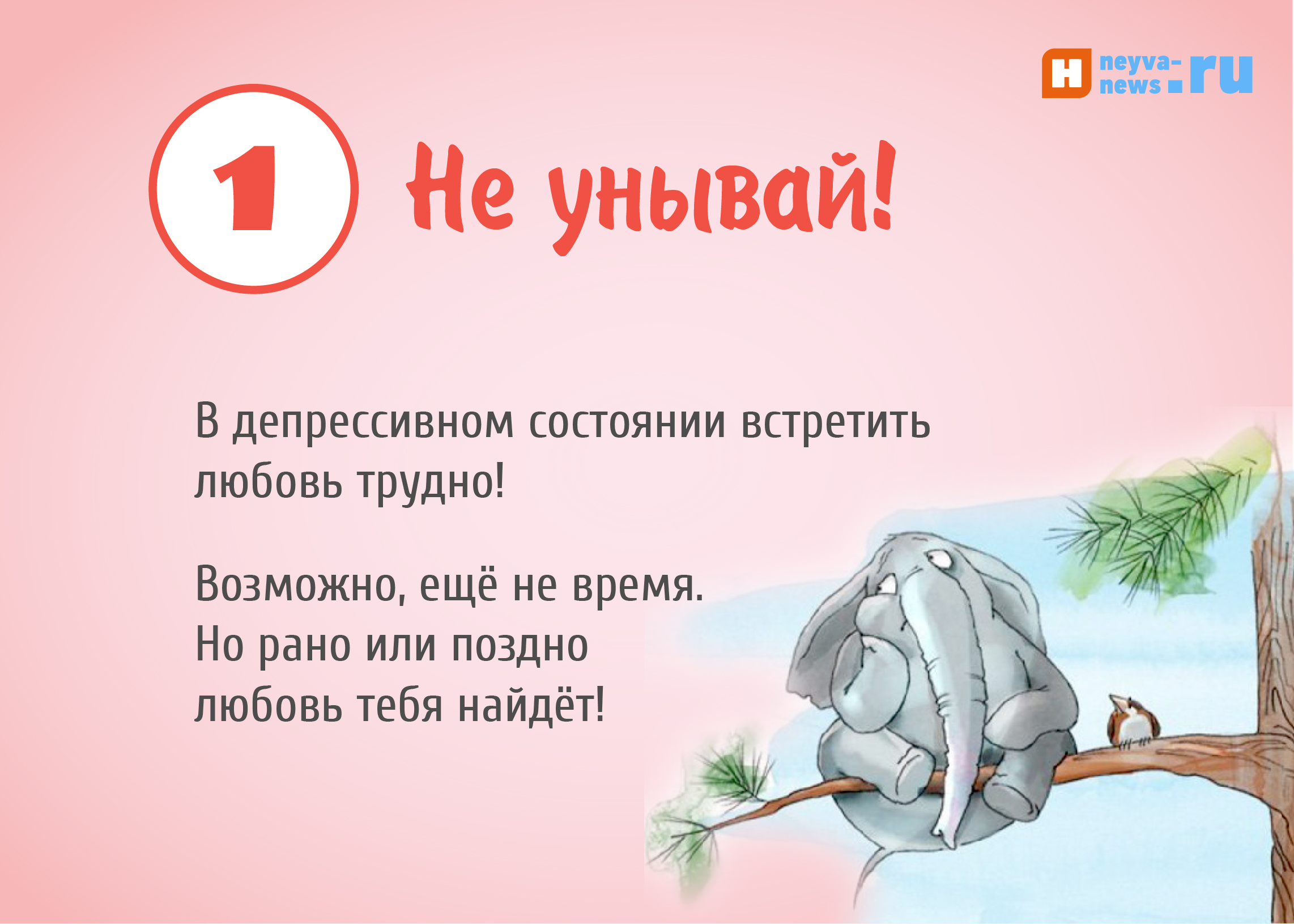 День святого Валентина