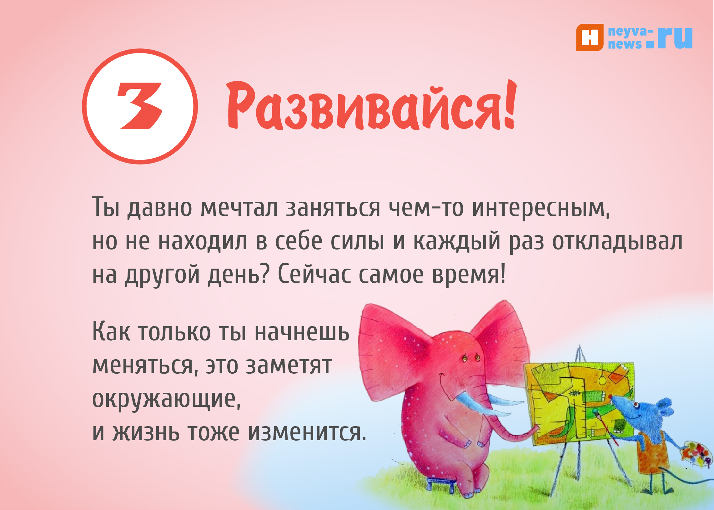 День святого Валентина