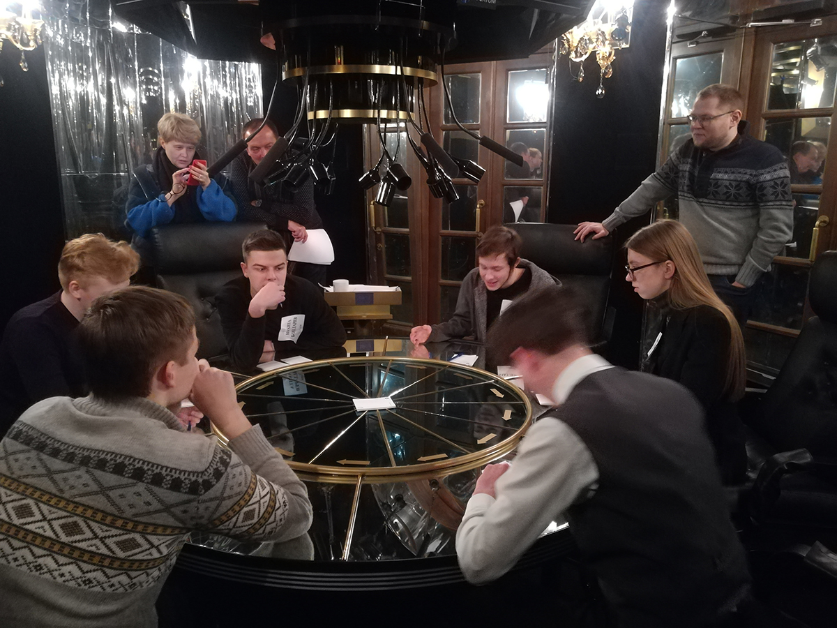 Что? Где? Когда?