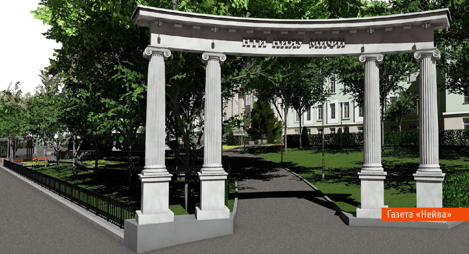 Эскиз сквера перед МИФИ, Новоуральск