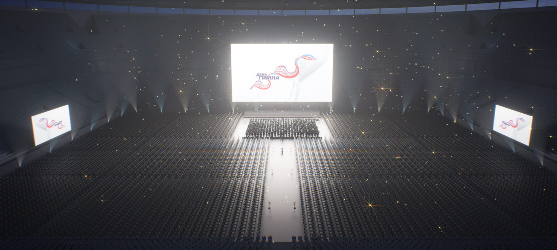 День гимна 2019