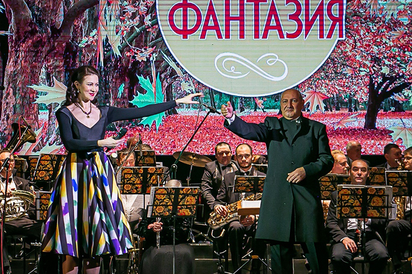 "Осенняя фантазия"