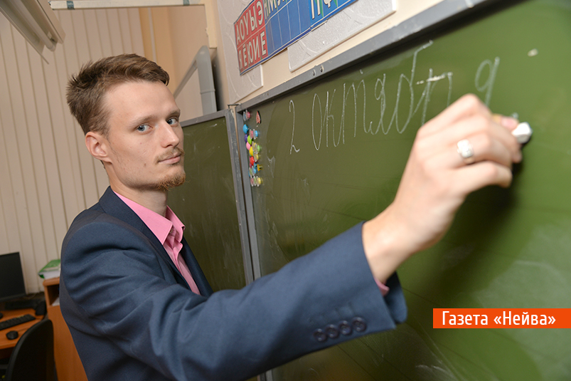 Учитель начальных классов в деревне Починок 