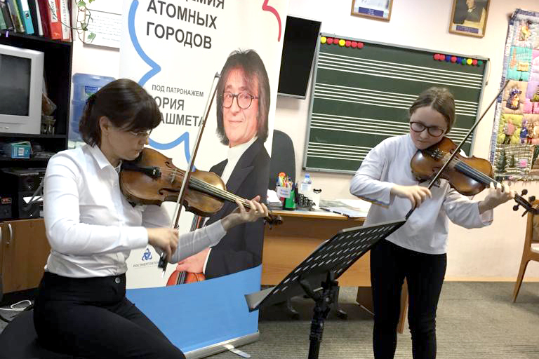Вторая музыкальная академия городов Росатома в Снежинске