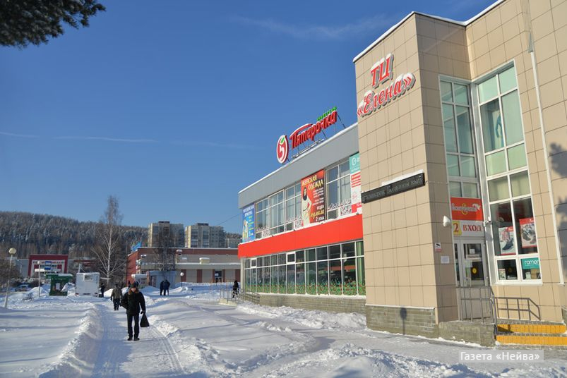 ТЦ "Территория", Новоуральск