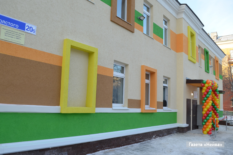 Обновленные мастерские театра кукол 