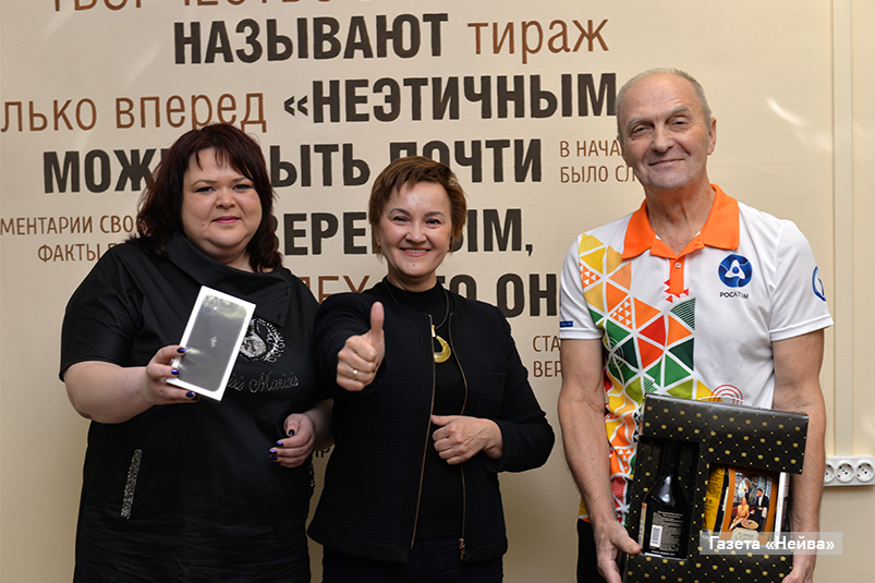 Победители конкурса на лучшее название ТРЦ в Новоуральске