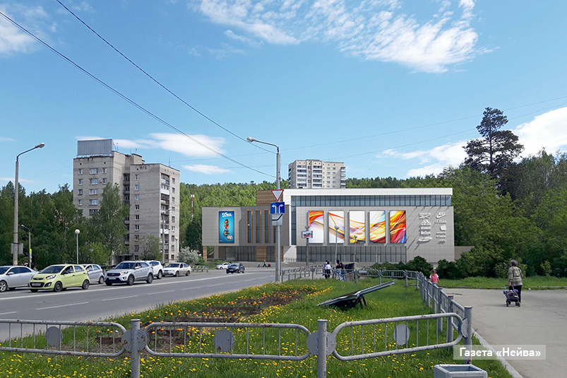 "Ураниум", Новоуральск