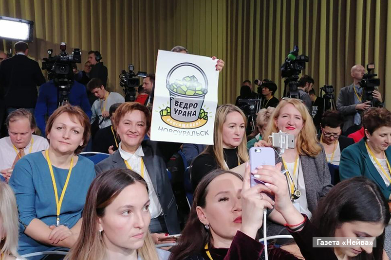 пресс-конференция Владимира Путина