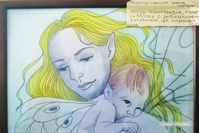 рисует Костя из школы-интерната Черноусово