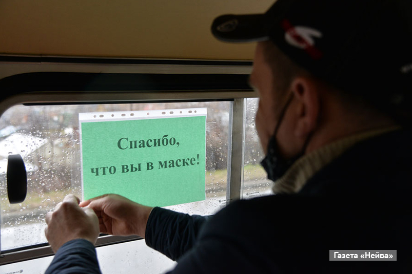 ТП "Авангард"