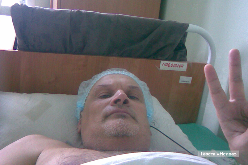 Репортаж с больничной койки