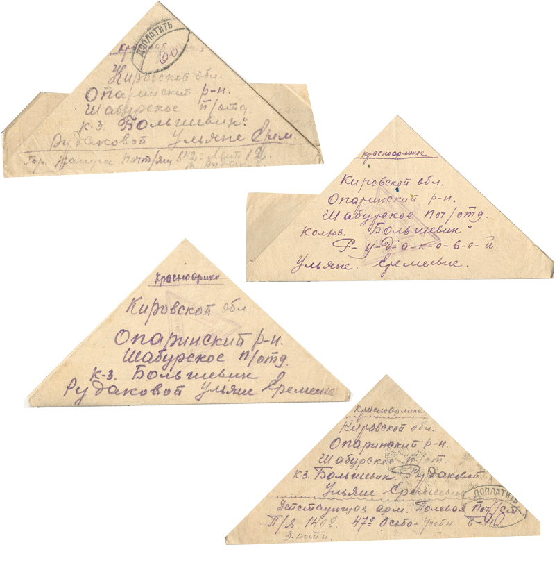 Новоуральцы - о фронтовиках