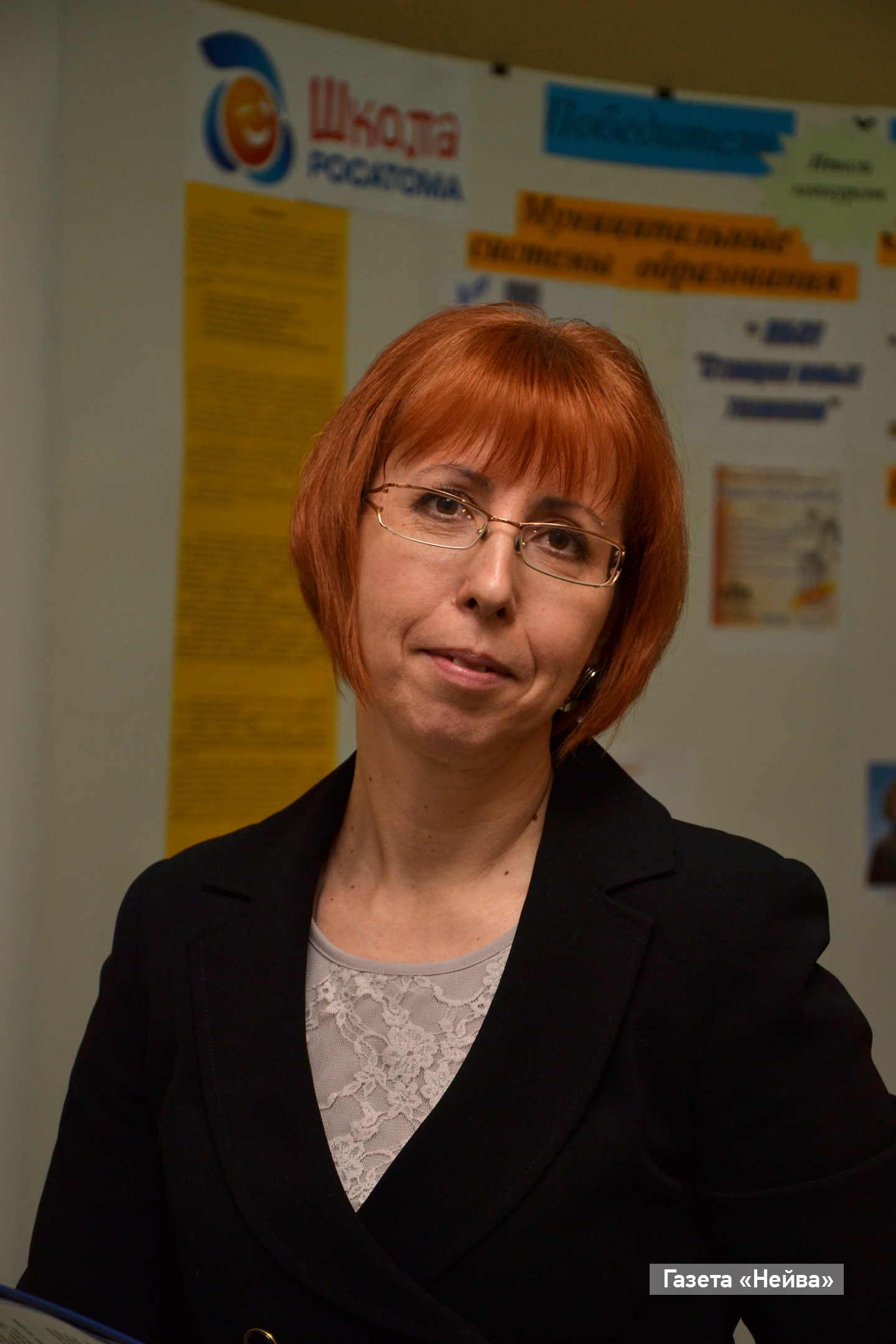 Татьяна Кузовкова, заместитель начальника Управления образования