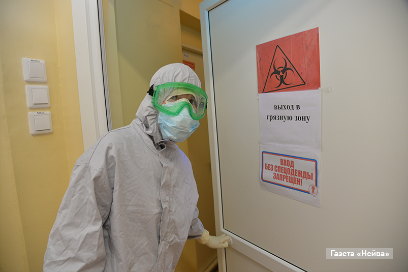 Красная зона, госпиталь для пациентов с коронавирусом в Новоуральске