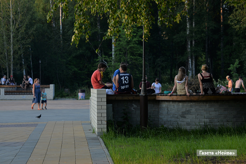 Центральный парк культуры и отдыха