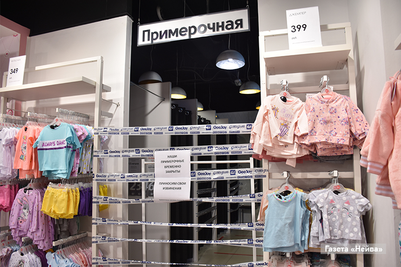 "Глория Джинс", Новоуральск