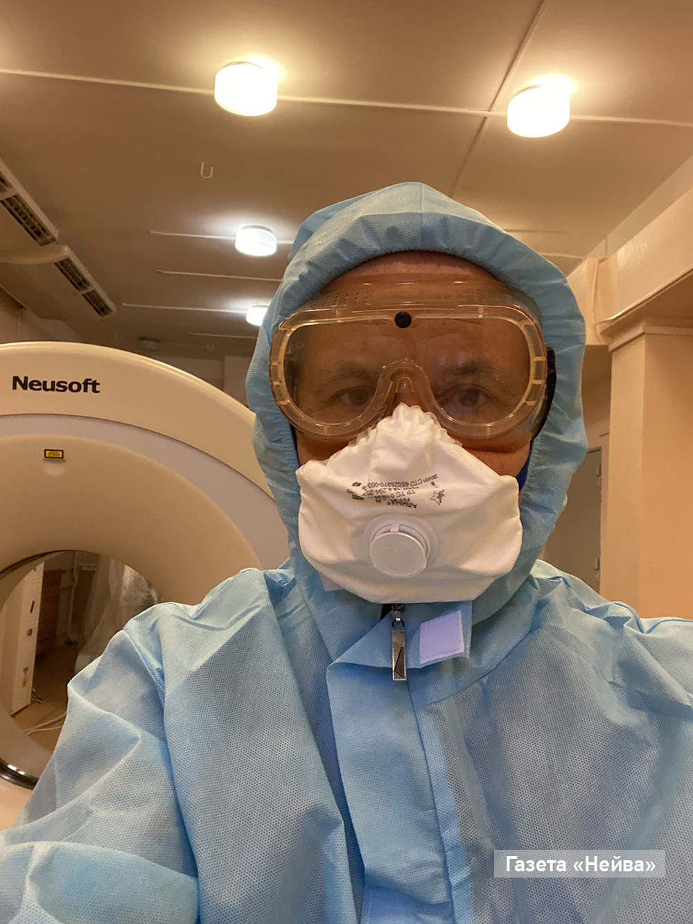 Отделение лучевой диагностики, Новоуральск