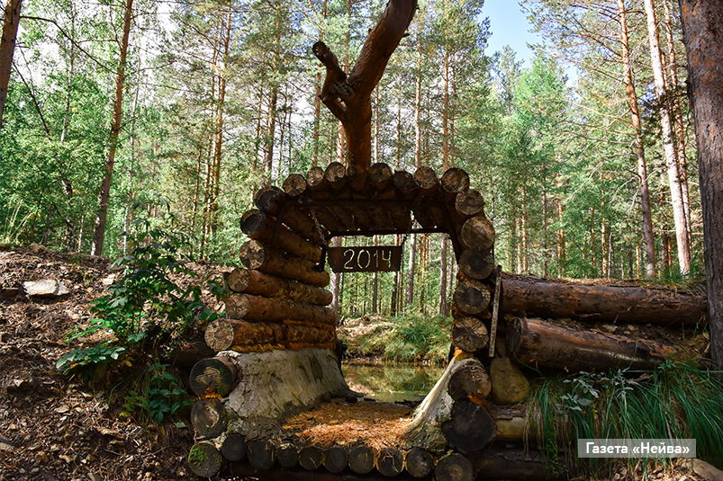 Родник в лесу, Новоуральск