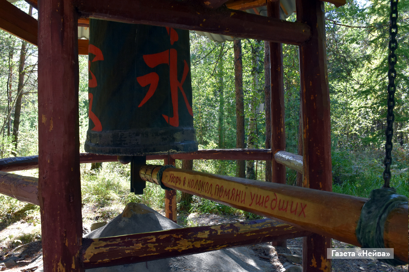 Родник "Зеленое сердце" в лесу в Новоуральске