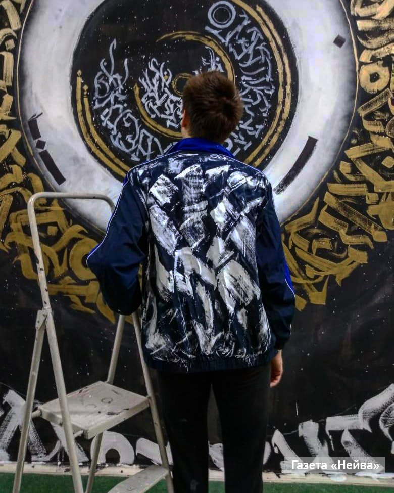 Каллиграфутуризм в Новоуральске