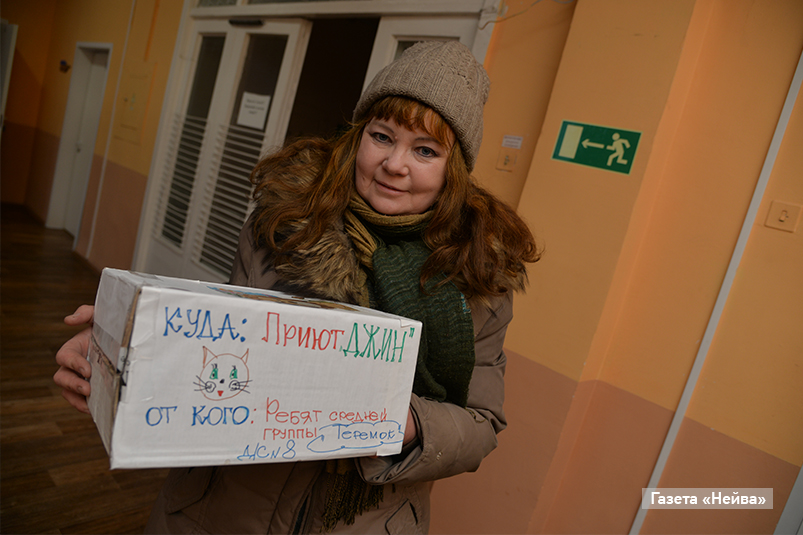 Ольга Трофимова, приют 