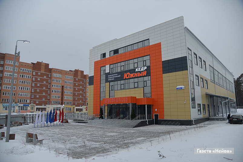 ФОК, Новоуральск