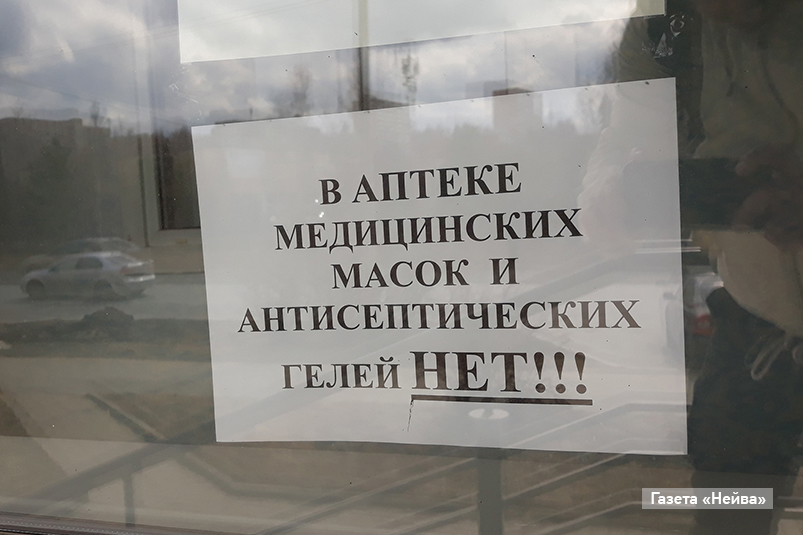 ковид в Новоуральске