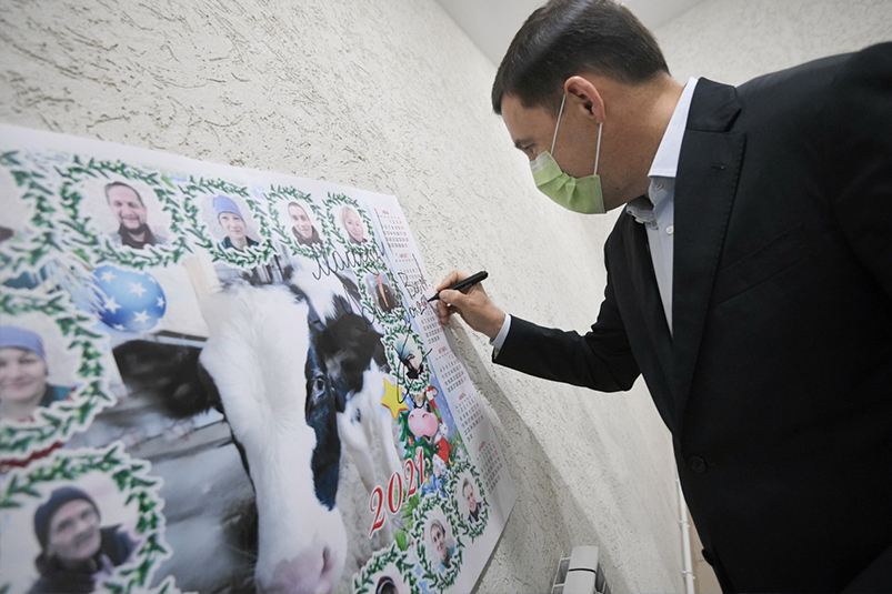 Евгений Куйвашев