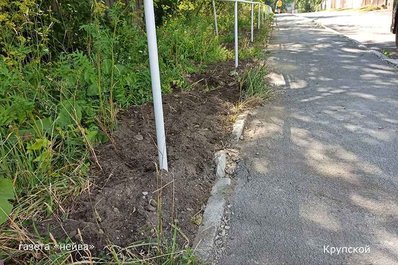 Крупской, Новоуральск