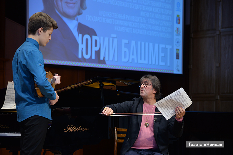 Юрий Башмет, Новоуральск