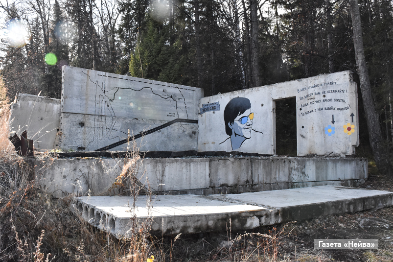 Васильховая тропа, Новоуральск