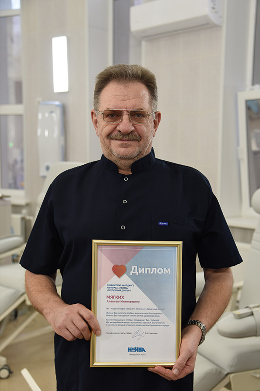 Алексей МЯГКИХ, заведующий центром «Диакав»: