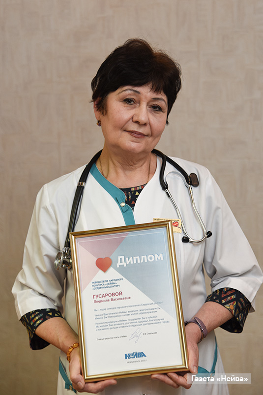 Людмила Гусарова, Врач-терапевт 3 поликлиники