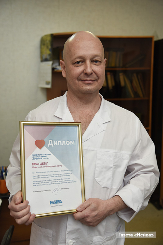 Константин БРАТЦЕВ, заведующий стоматологической поликлиникой: