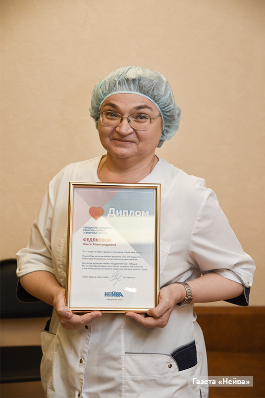 Ольга ФЕДЯКОВА, заведующая кардиологией стационара: