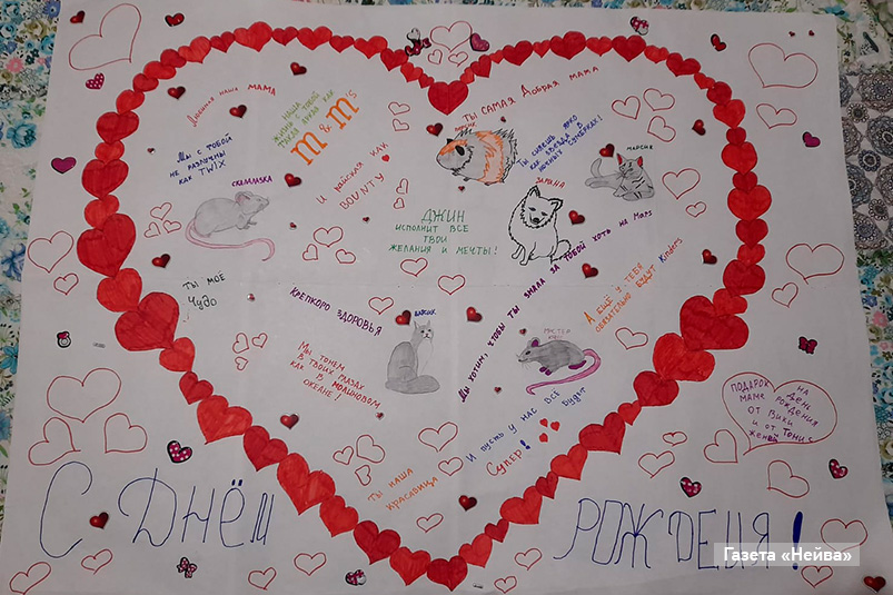 Зинаида Гридина