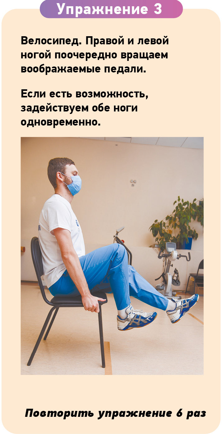 Дыхательная гимнастика после ковида