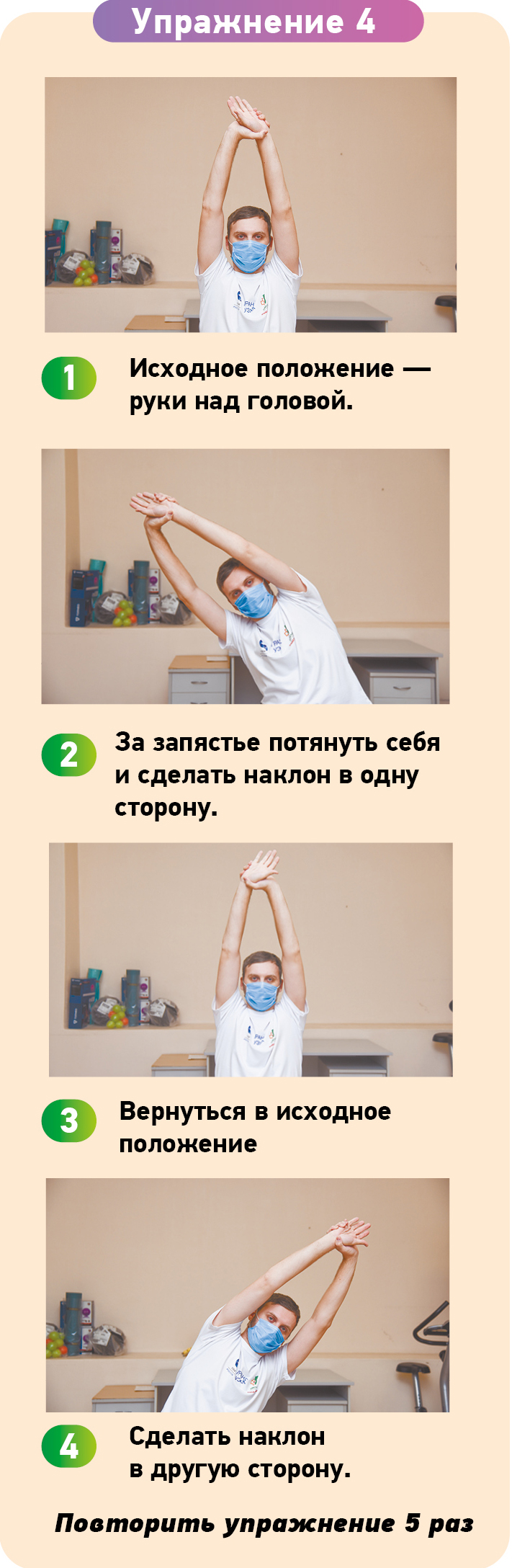 Дыхательная гимнастика после ковида