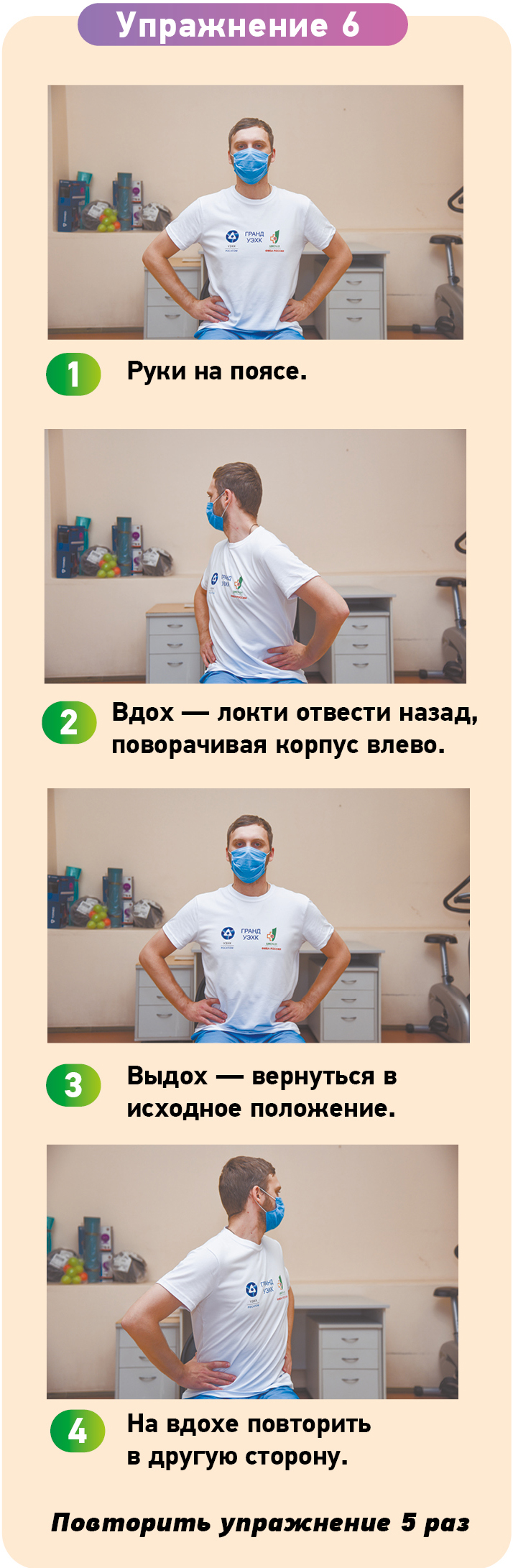 Дыхательная гимнастика после ковида