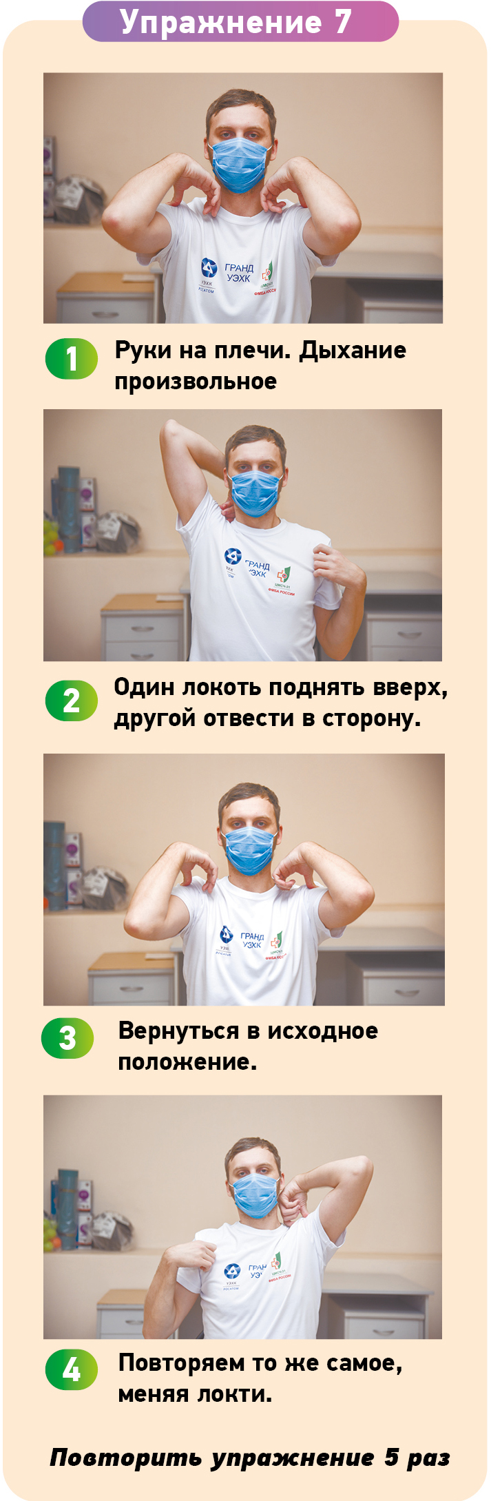 Дыхательная гимнастика после ковида