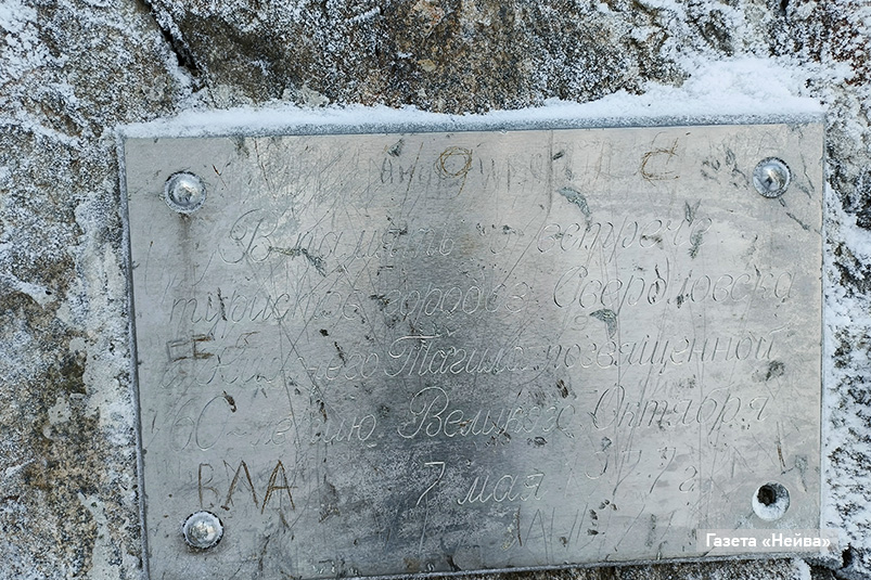 Ежовая, Ленин