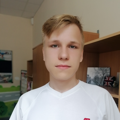 Дмитрий БАЧКОЕВ, учащийся 10«Б» класса МАОУ «Гимназия № 41»
