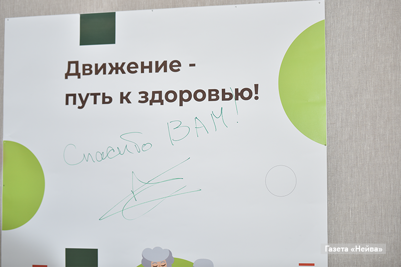 "Новоуральское долголетие"