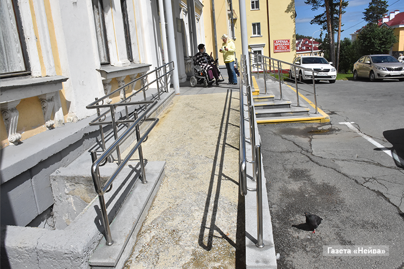 инвалид, Новоуральск