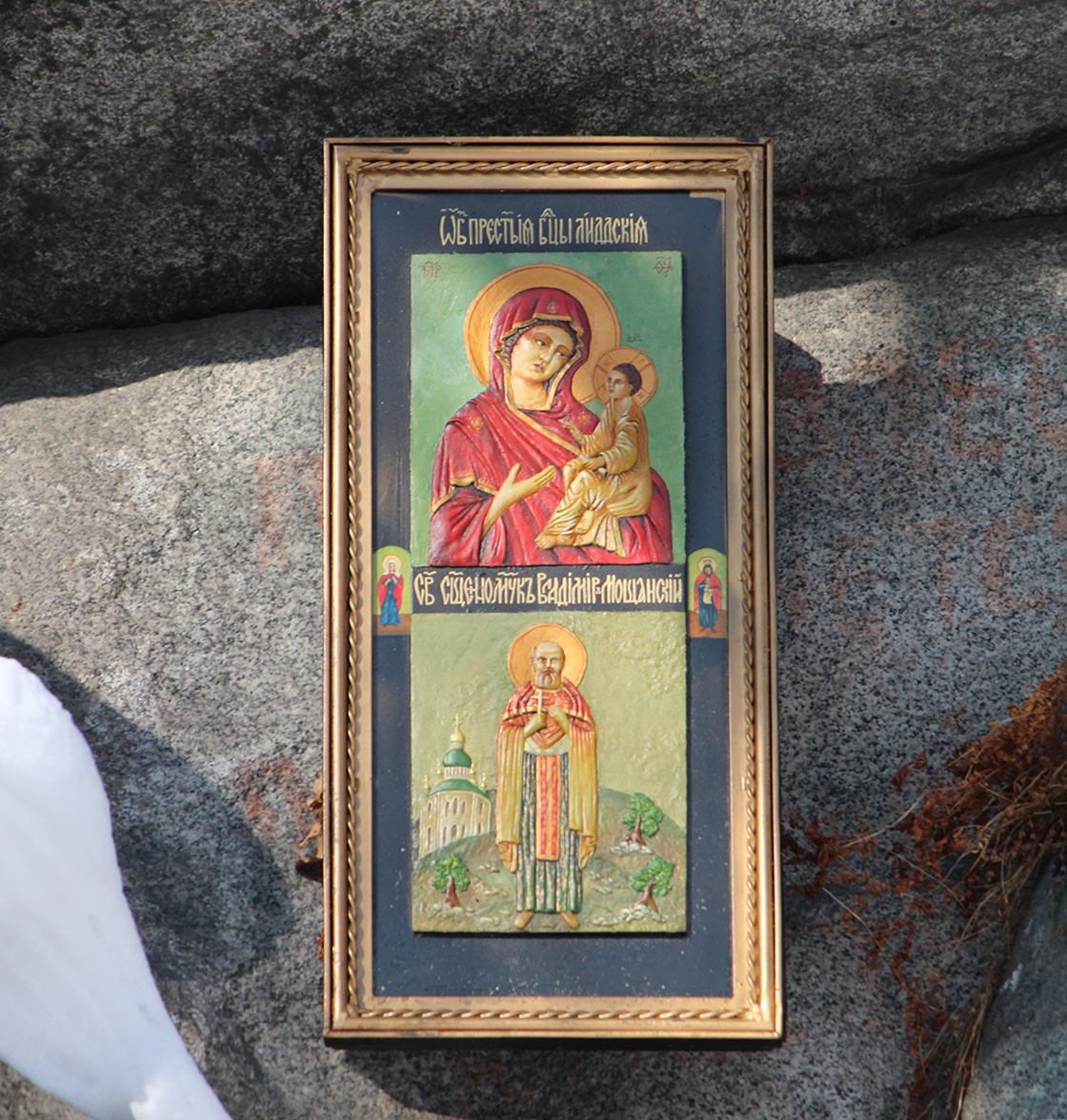 Попов остров