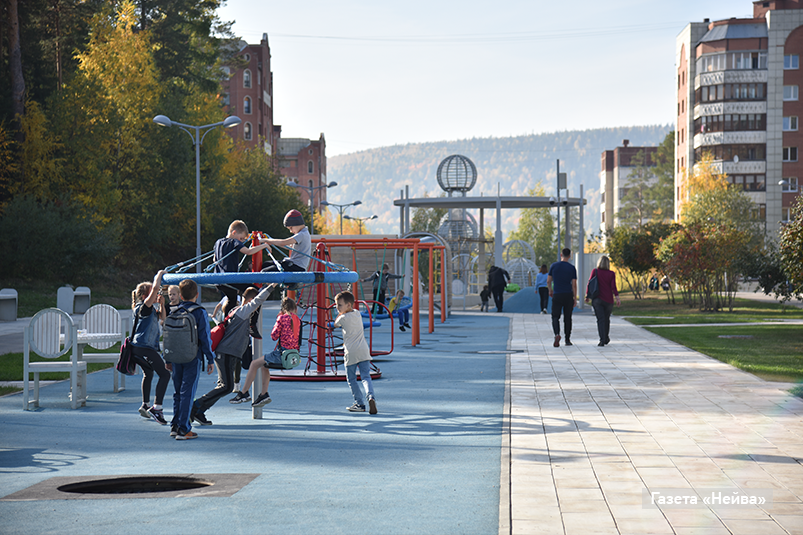 Новоуральск