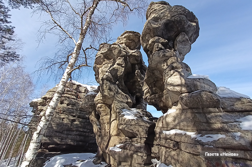 скалы Петра Гронского