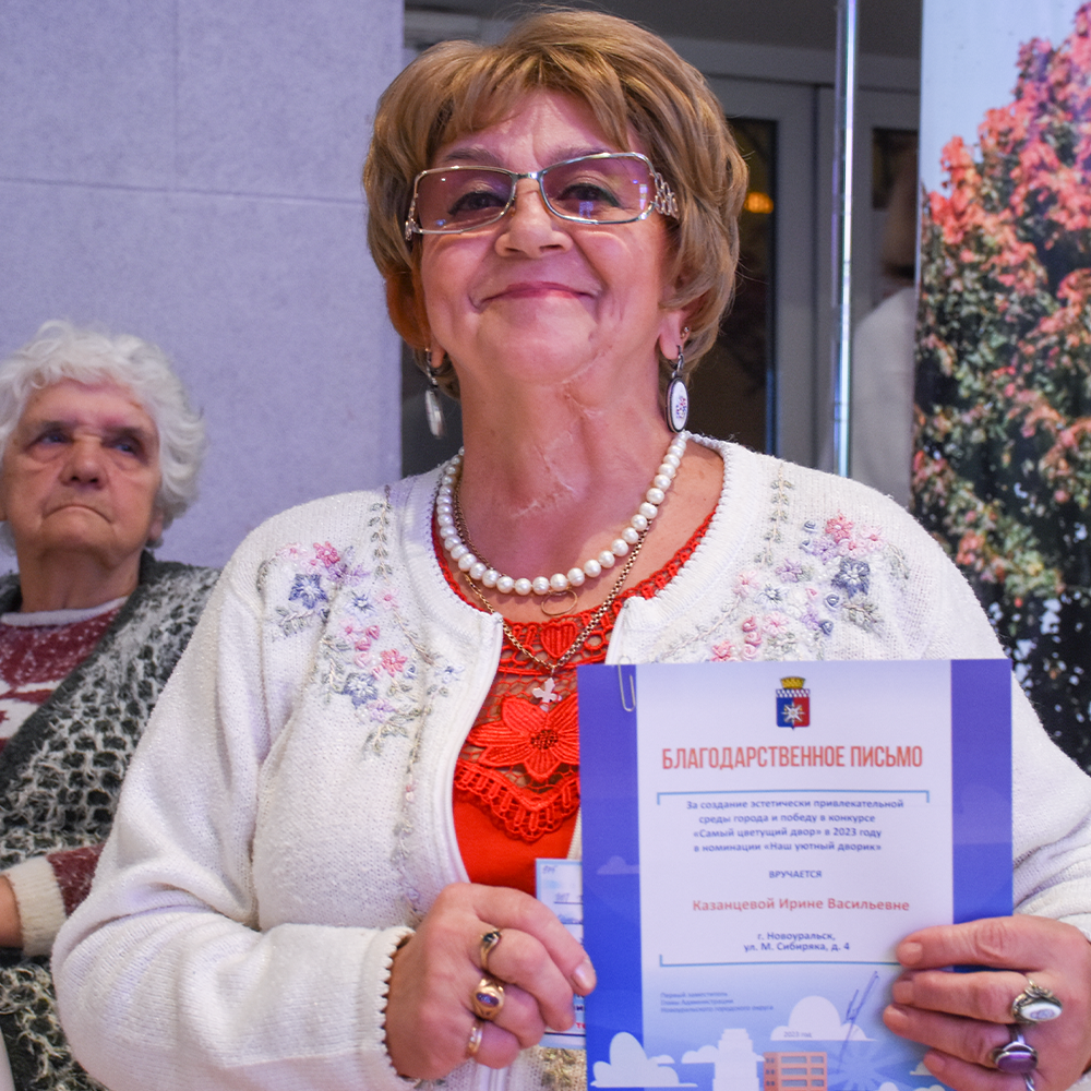 Ирина Казанцева: