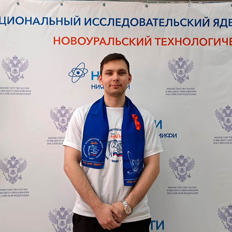 Павел Макаров, студент НТИ НИЯУ МИФИ: